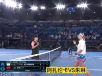 MK体育- 阿扎伦卡技术特点 