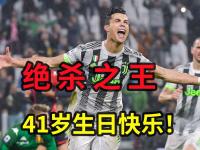 MK SPORTS-关于C罗新星绝杀表现惊艳，巴黎圣日耳曼未来可期！的信息