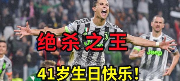 MK SPORTS-关于C罗新星绝杀表现惊艳，巴黎圣日耳曼未来可期！的信息