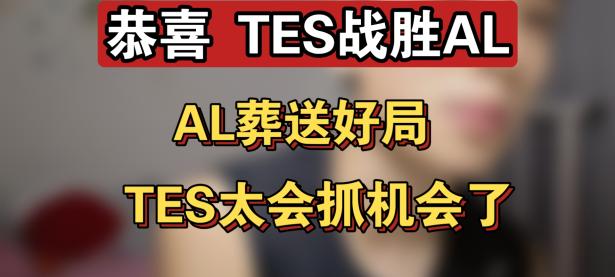 MK体育-关于Ming连续十场比赛得分超过出色防守，TES挑战极限！的信息