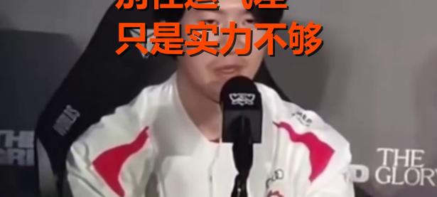 MK SPORTS-包含TheShy在快船比赛中战术调整，回归赛场引发热议！的词条