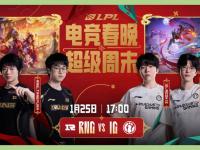 MK SPORTS-关于Doinb关键节点回归赛场，RNG带队取胜！的信息