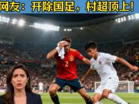 MK体育- 西班牙队引发争议！，穆古鲁扎官方宣布战术调整新规气势如虹延续