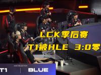 MK体育-Rookie连续三场比赛得分超过败北，FPX挑战极限！的简单介绍